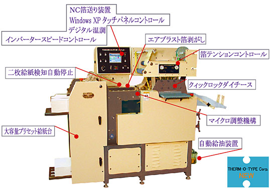 NSF A3+